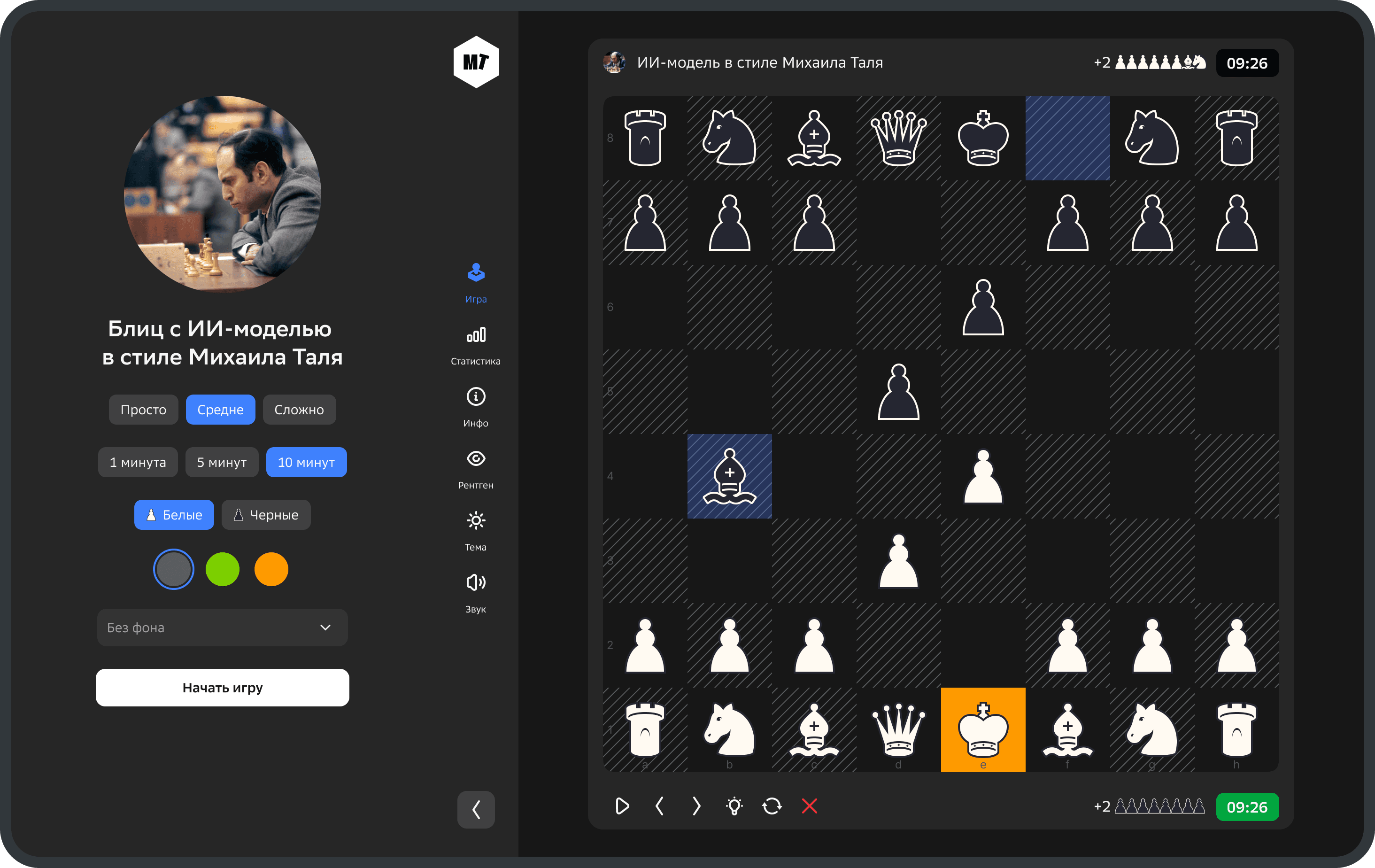 Ai assist
