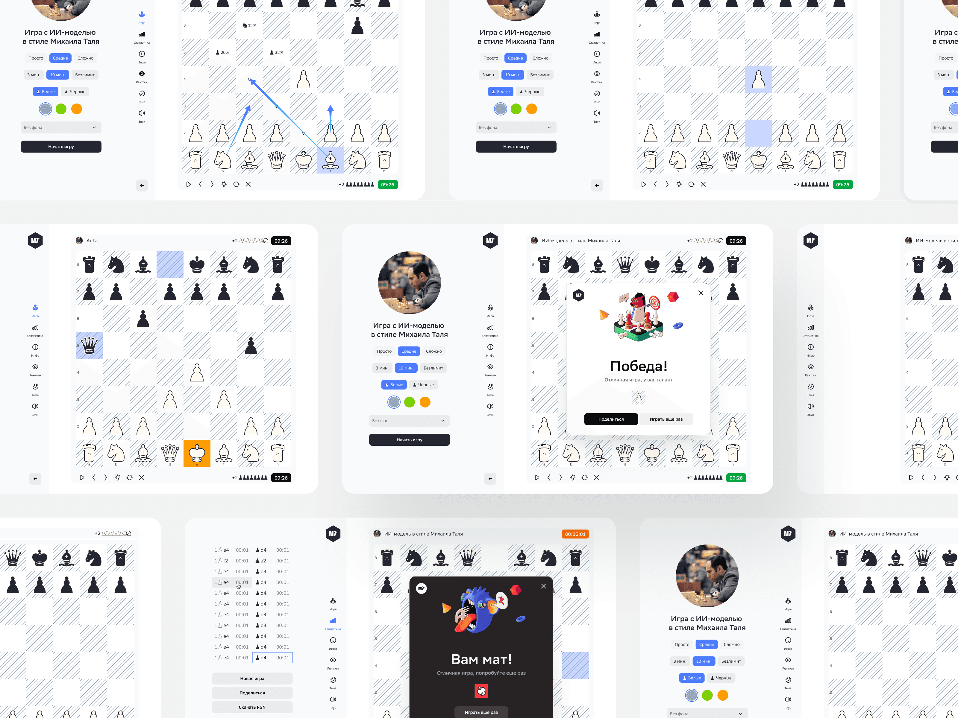 [fig 0] Light mode