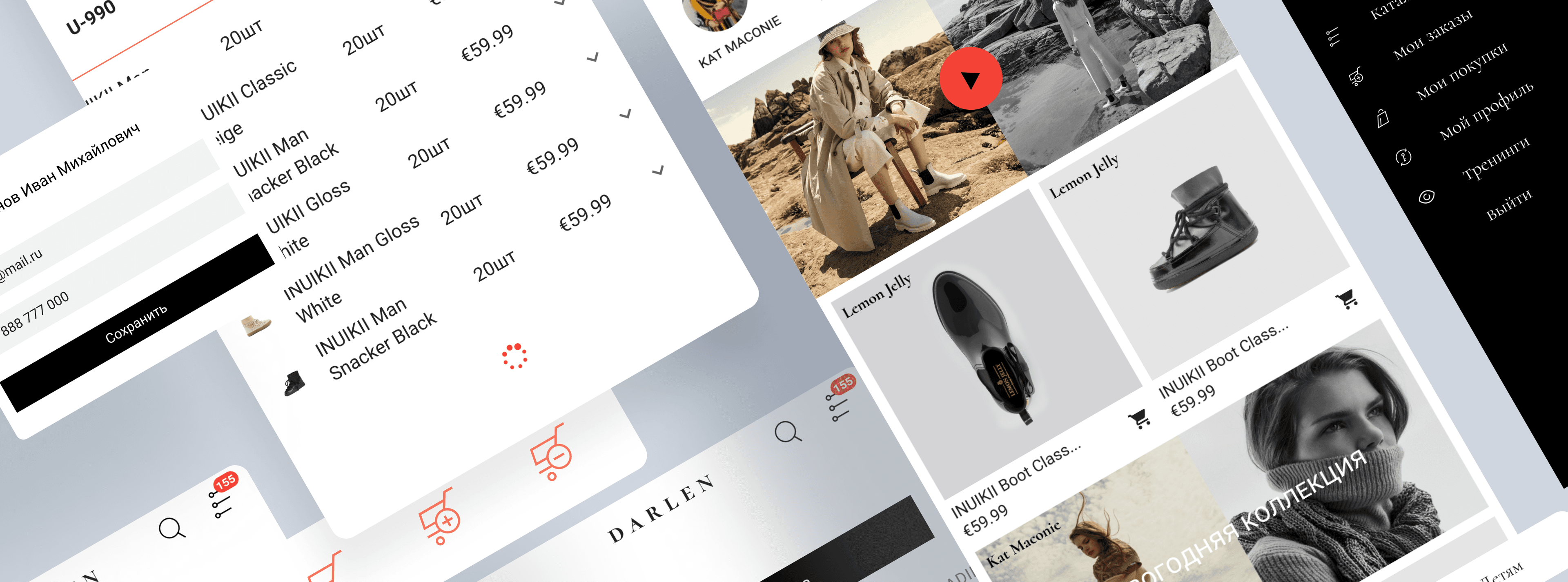 Darlen app
