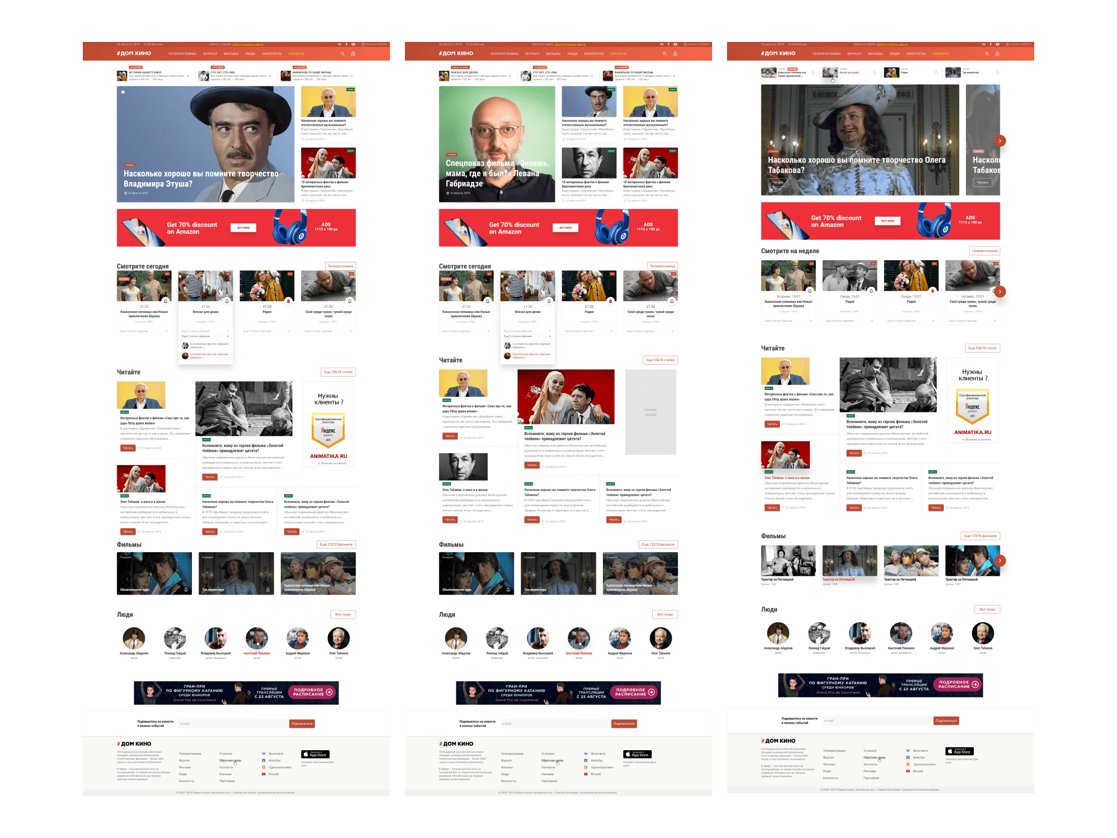 DomKino website article