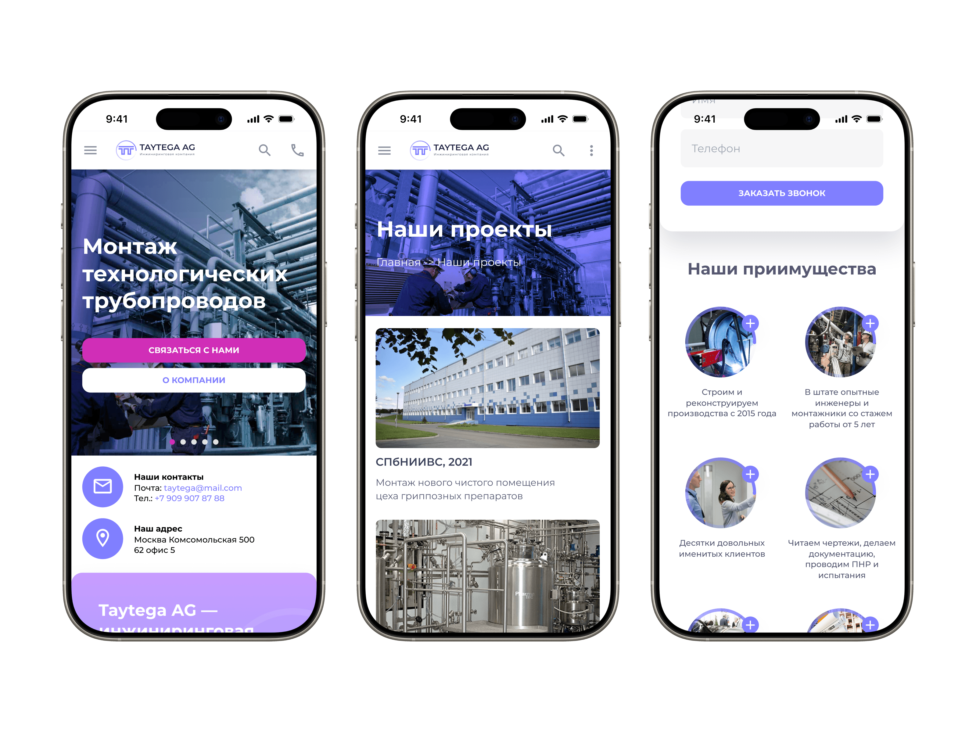 Mobile design